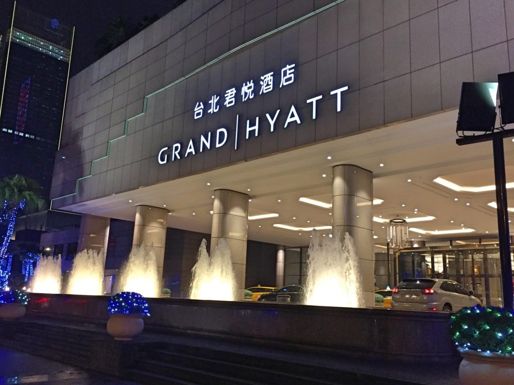 グランドハイアット台北