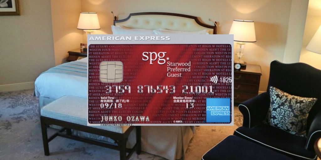 【2022年】ホテル系おすすめクレジットカード比較ランキング！