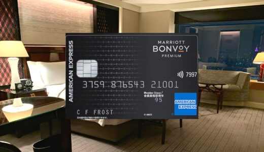 【2023年】ホテル系おすすめクレジットカード比較ランキング！