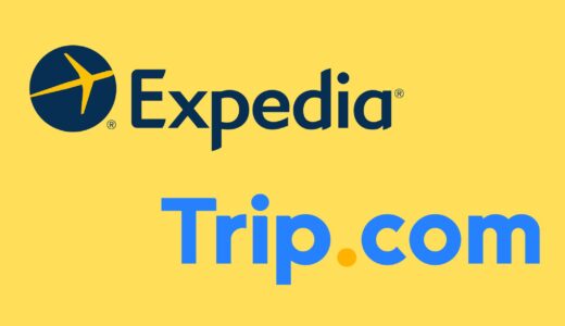 【比較】ExpediaとTrip.comの違いは？どっちがお得？