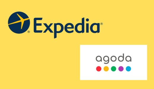 【比較】Expediaとagodaの違いは？どっちがお得？