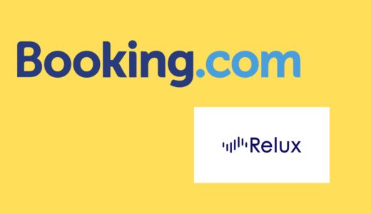 【比較】Booking.comとReluxの違いは？どっちがお得？