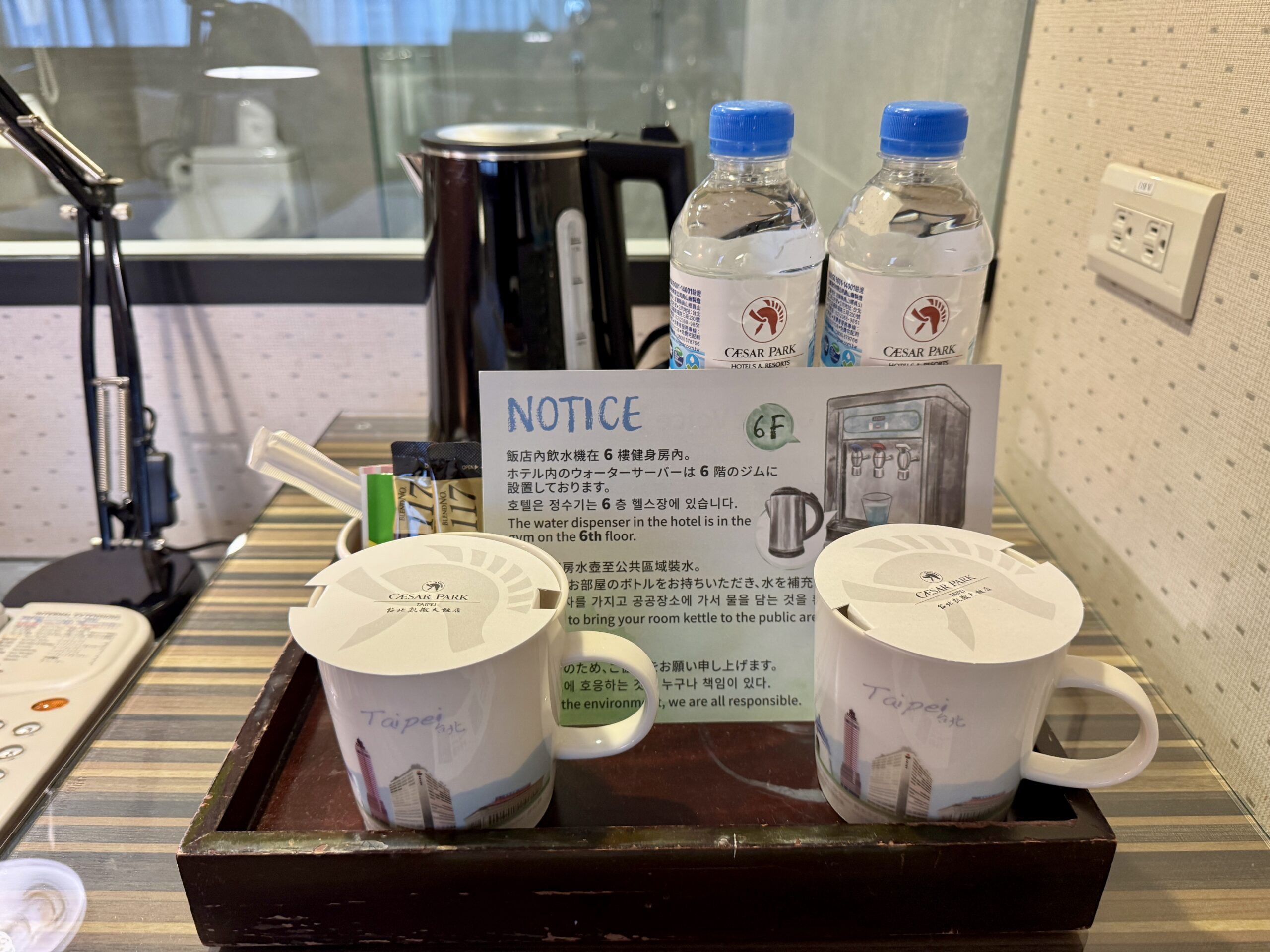 シーザーパーク台北の飲み物