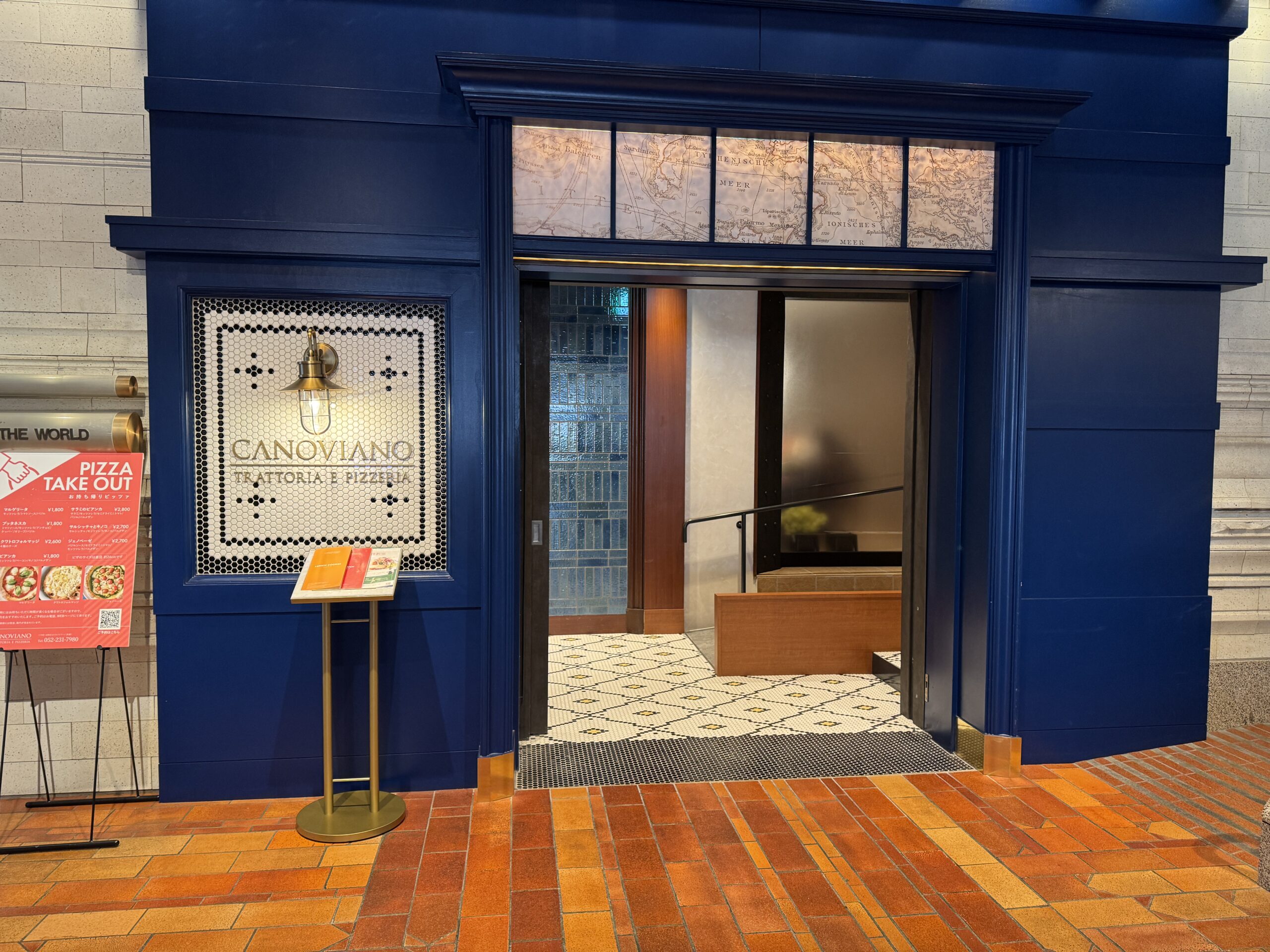 名古屋観光ホテルのレストラン