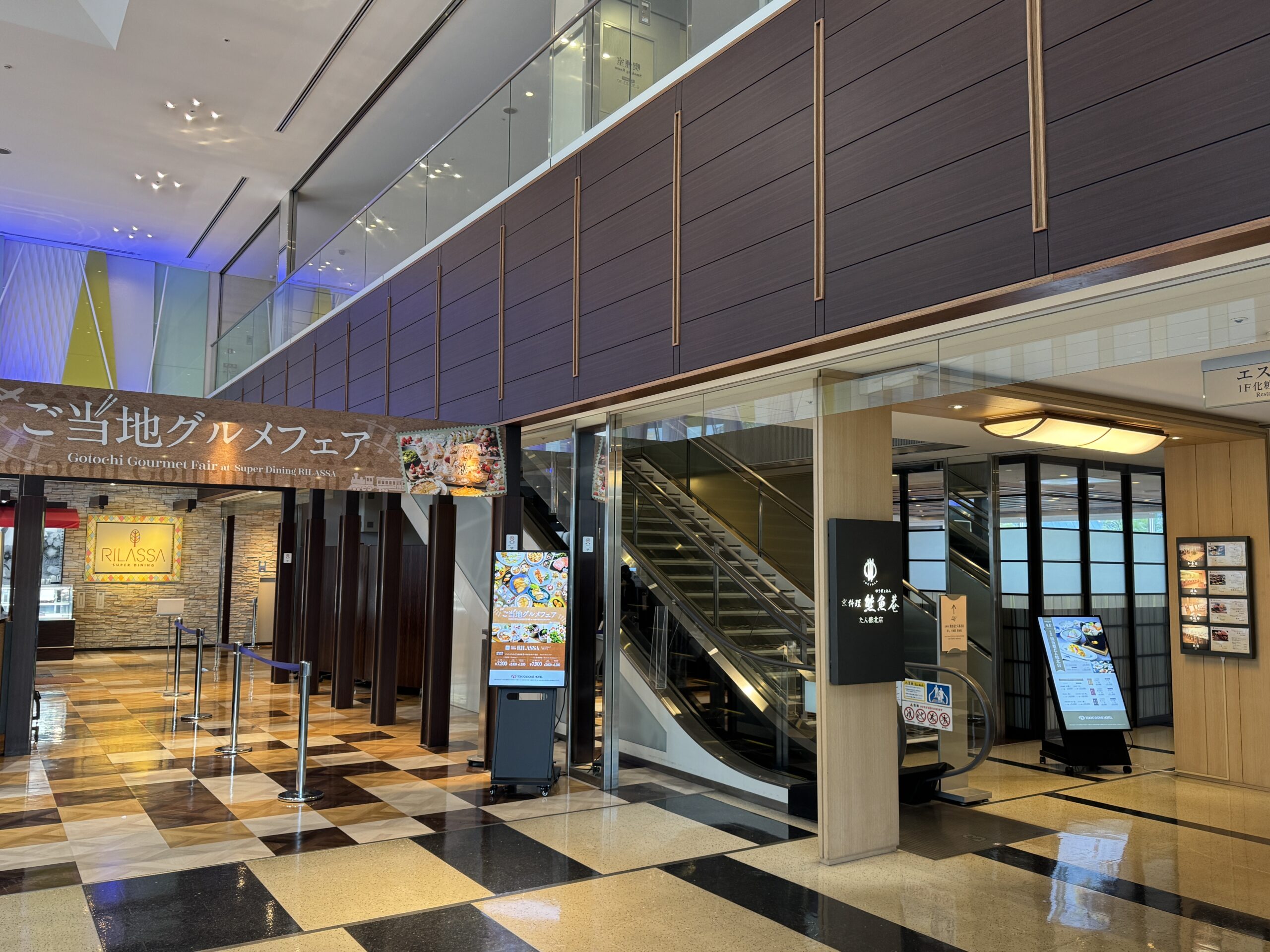 東京ドームホテルのレストラン