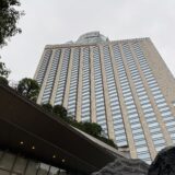 グランドハイアット東京の外観