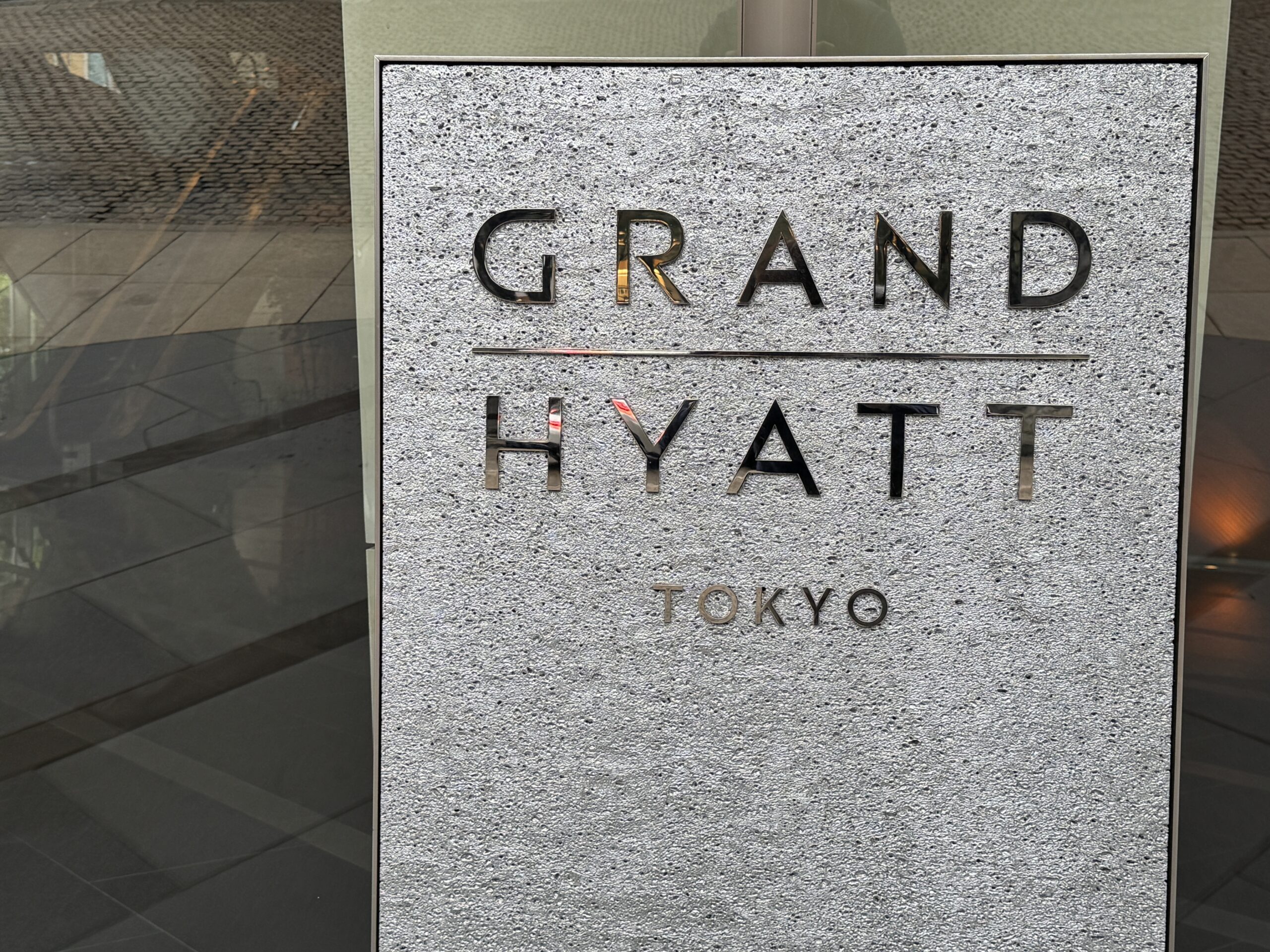 グランドハイアット東京のロゴ