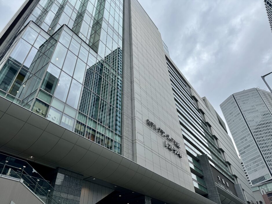 ホテルグランヴィア大阪の外観