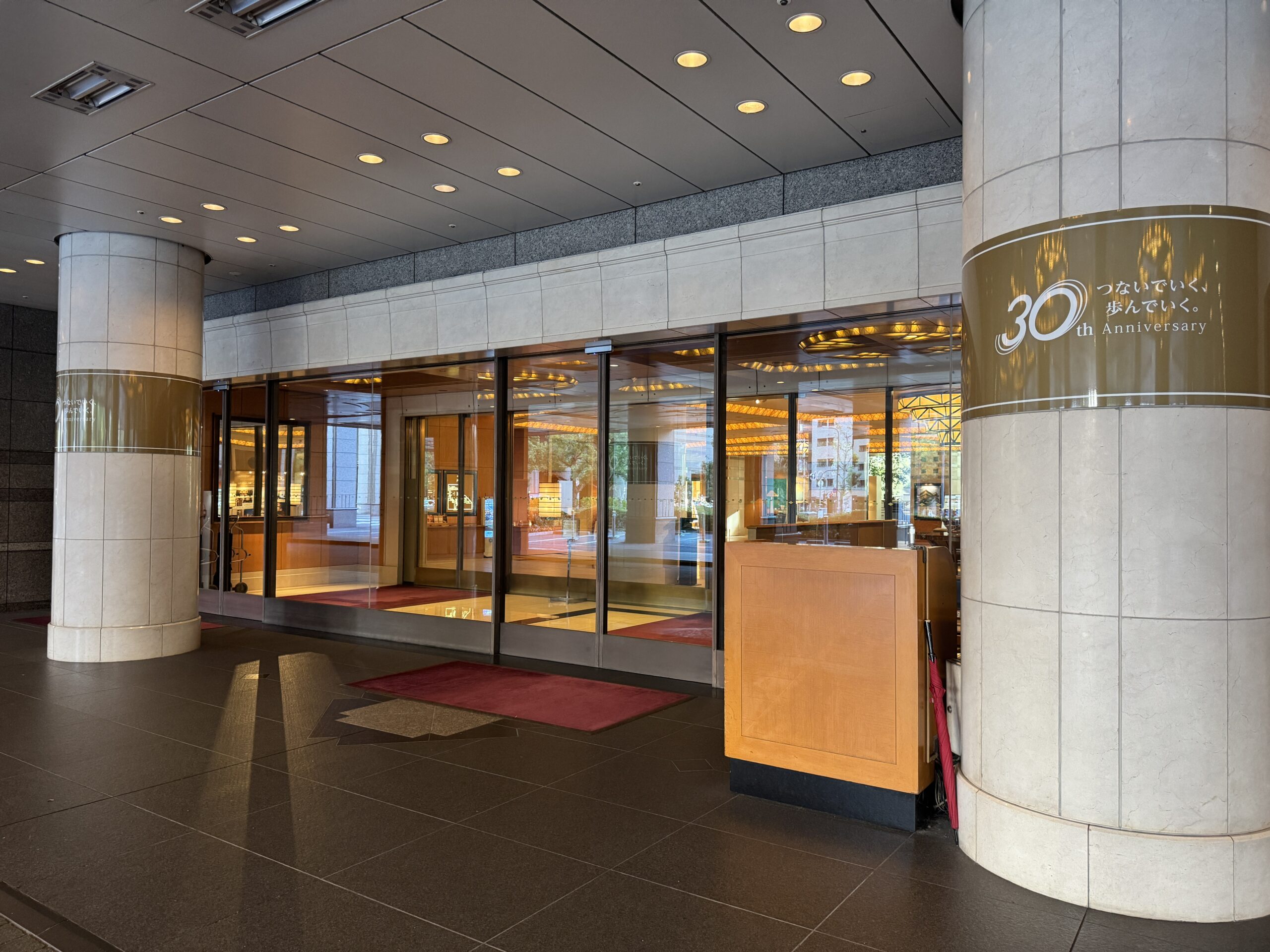 帝国ホテル大阪の入り口
