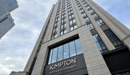 キンプトン新宿東京では何を着る？ドレスコードと服装を解説