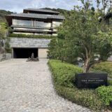 パークハイアット京都の外観