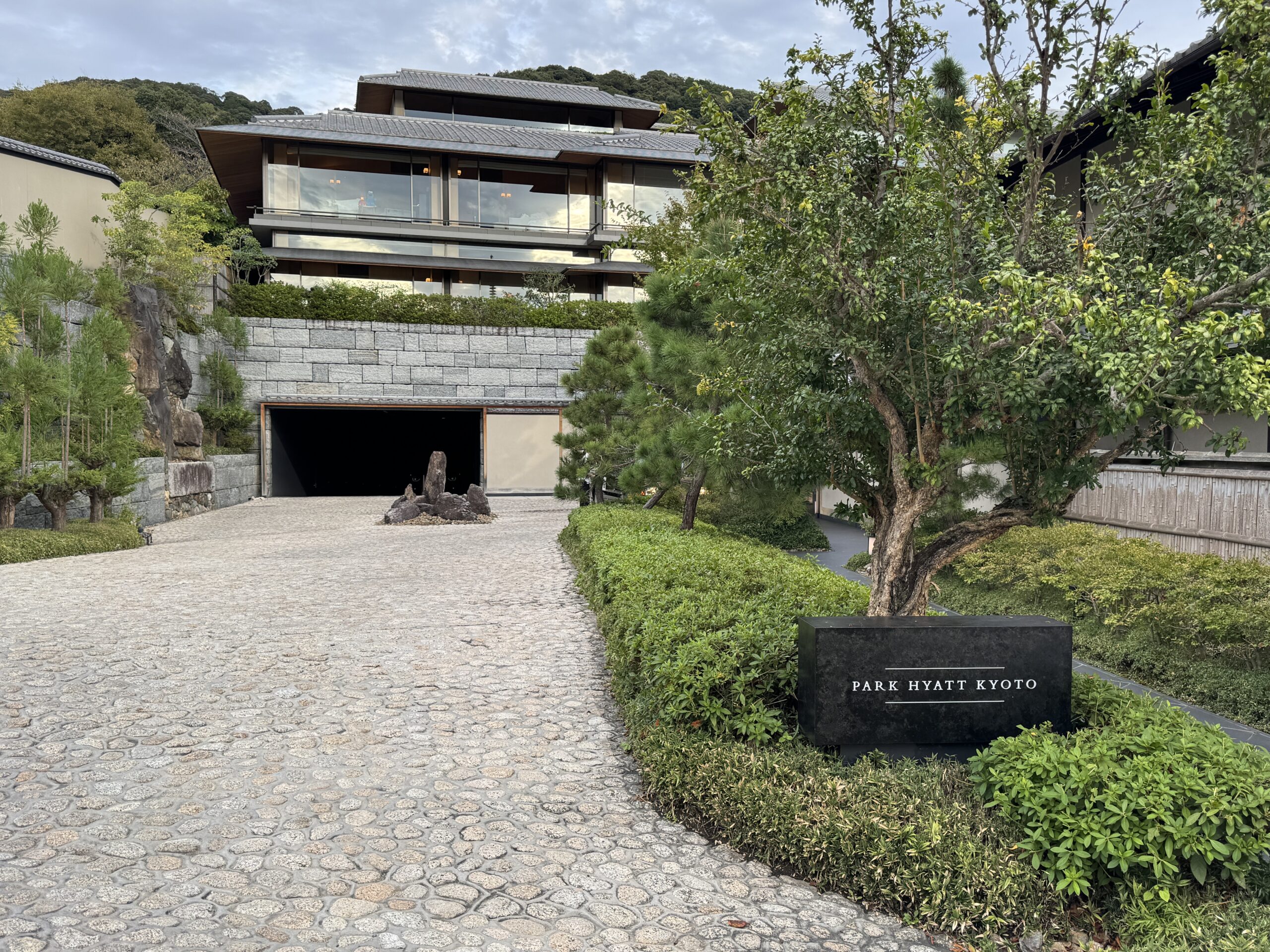 パークハイアット京都の外観