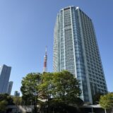 ザ・プリンス パークタワー東京の外観