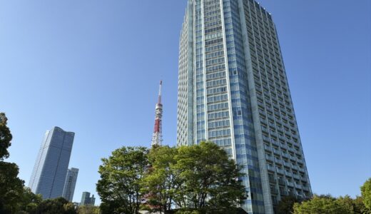 ザ・プリンス パークタワー東京では何を着る？ドレスコードと服装を解説
