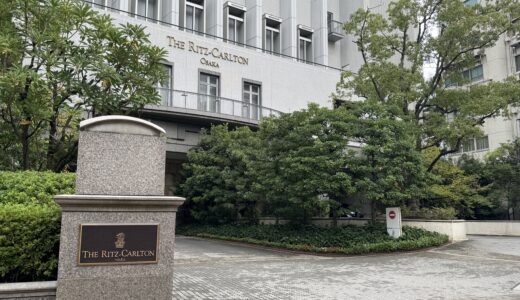 リッツカールトン大阪の服装とドレスコードについて解説