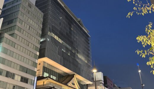 ホテルロイヤルクラシック大阪の服装とドレスコードについて解説