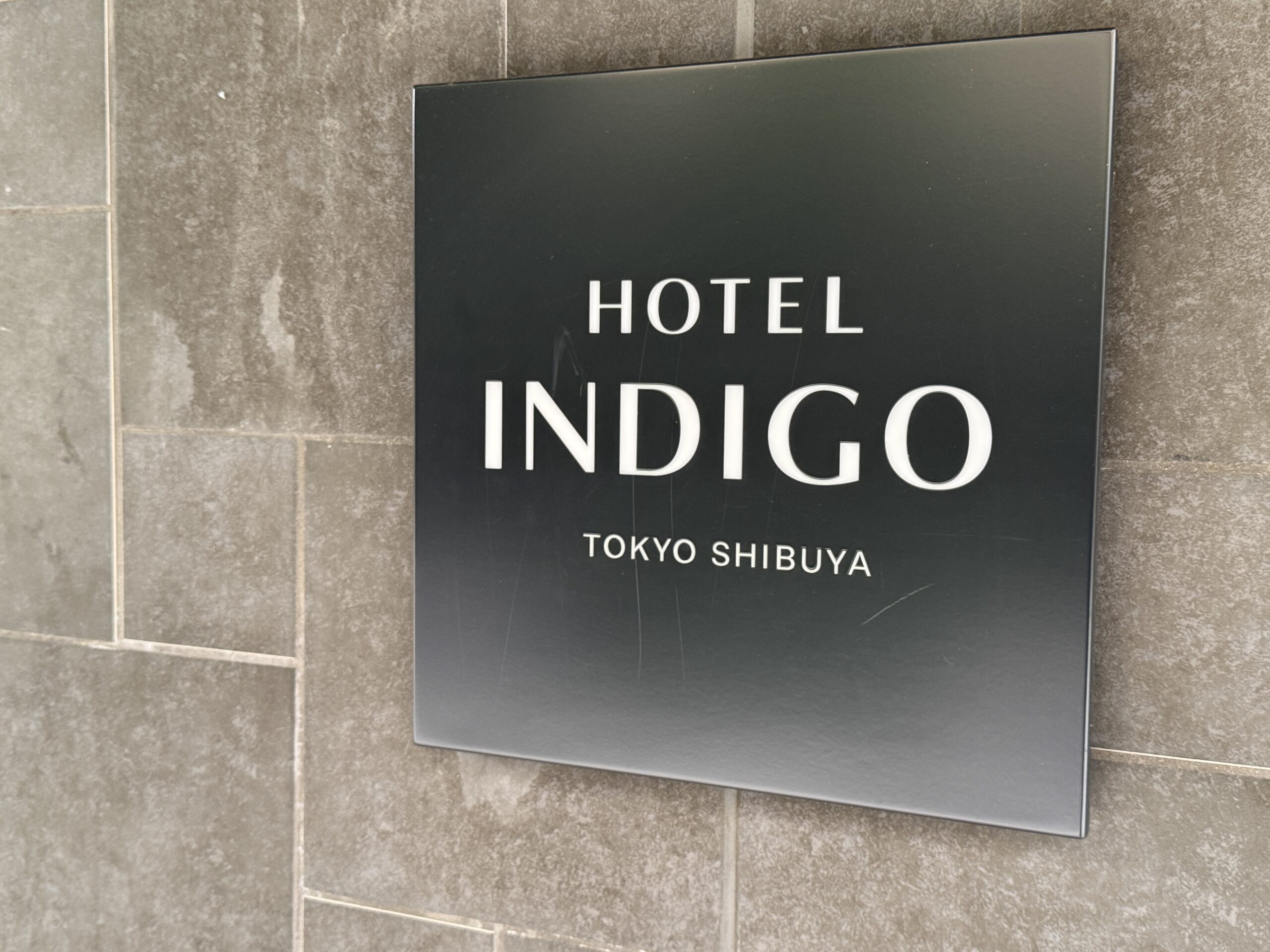 ホテルインディゴ東京渋谷のロゴ