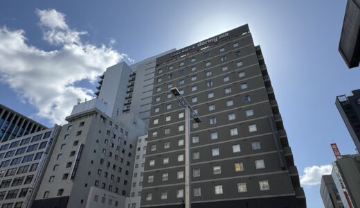 【ドーミーインPREMIUM名古屋栄】ダブルルームのブログ宿泊記！実際に泊まった感想と口コミ