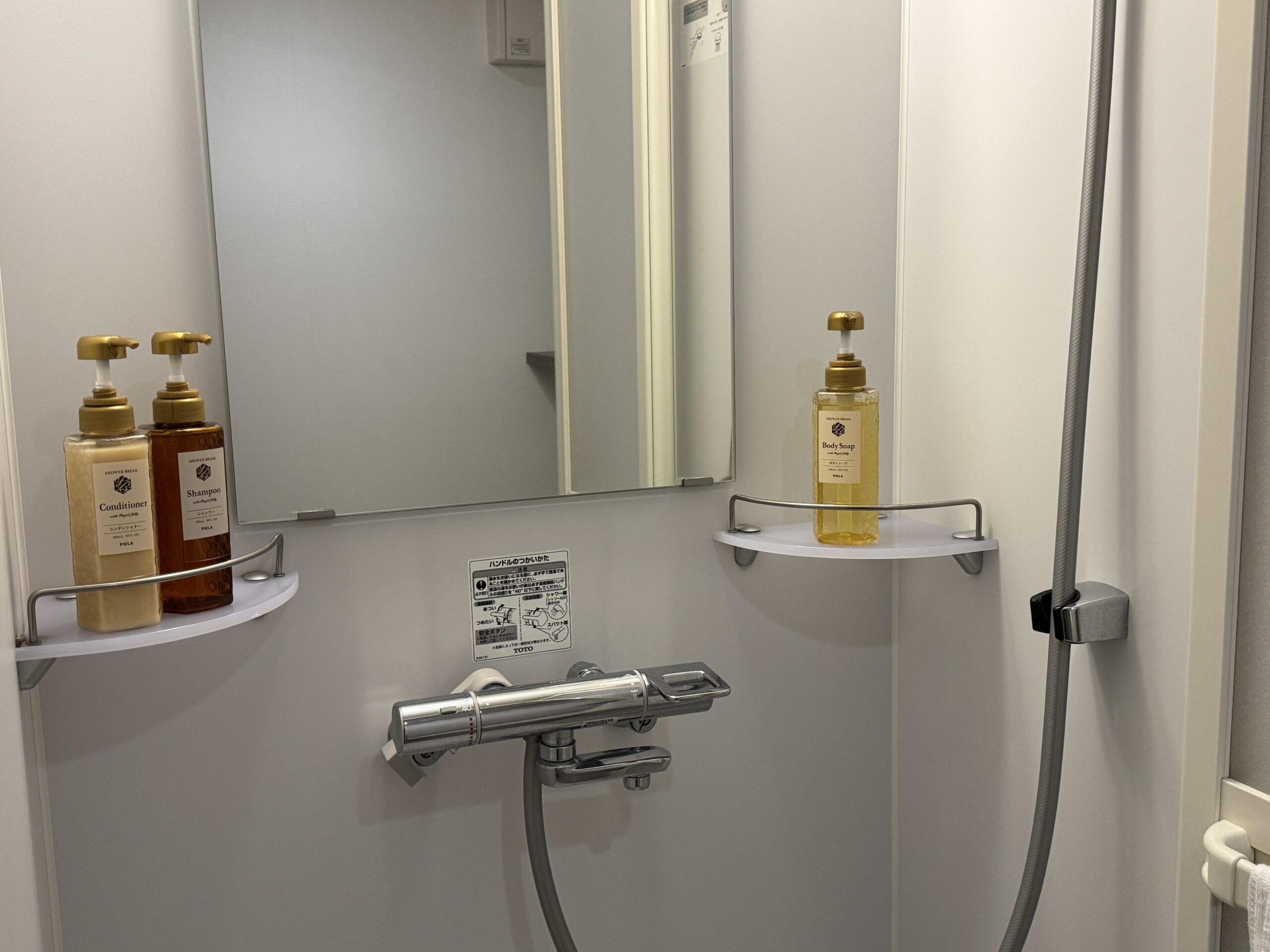 ドーミーインPREMIUM名古屋栄のシャワールーム