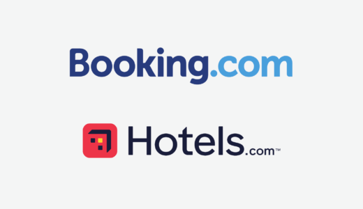 【結論あり】Booking.comとHotels.comはどっちがお得？特徴を比較して違いを解説