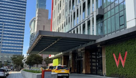 【W台北】スイートルームのブログ宿泊記！実際に泊まった感想と口コミ