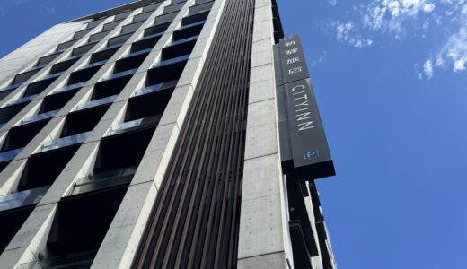 【松山空港近く】シティインプラス復興北路店のブログ宿泊記