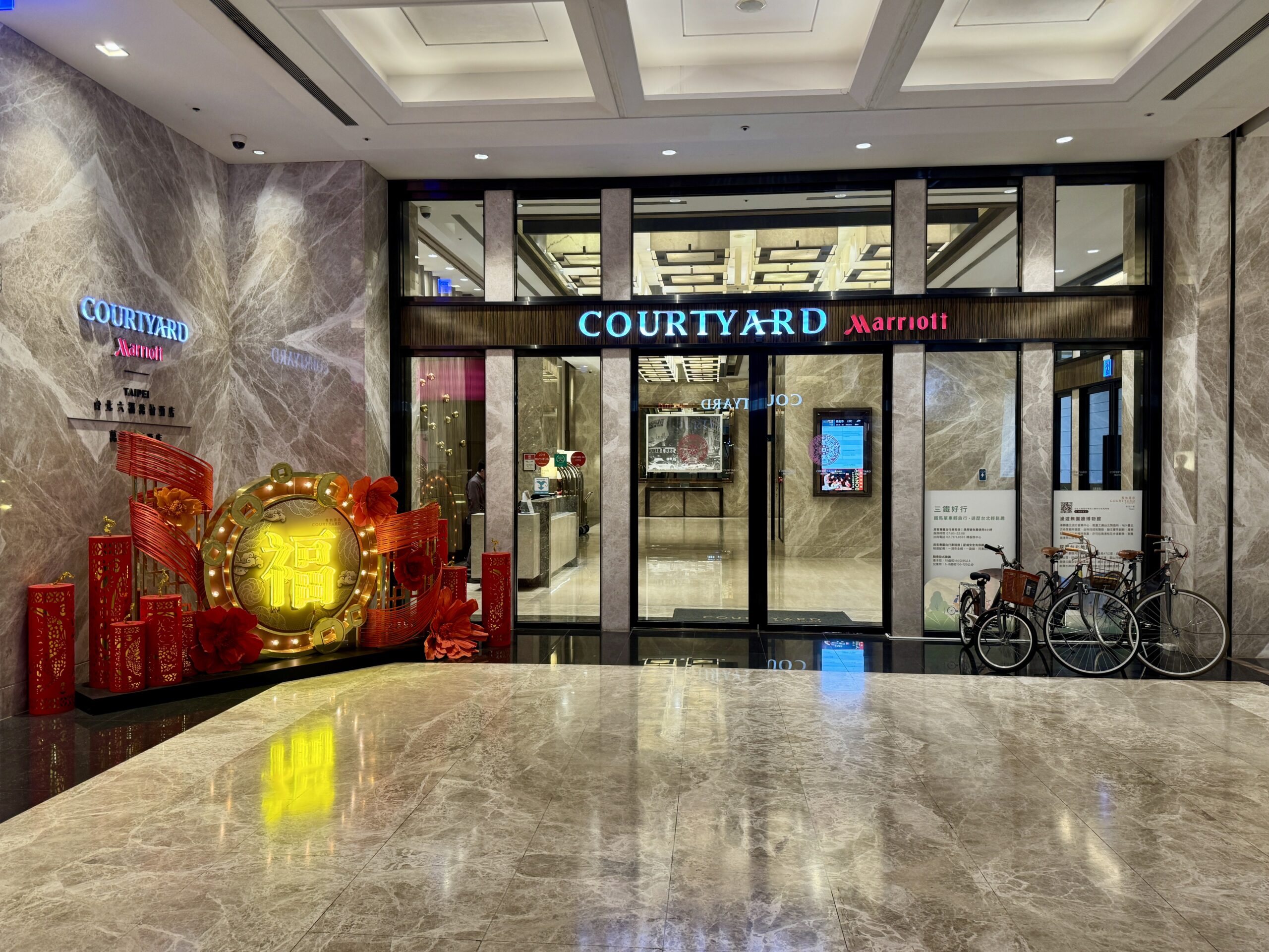 コートヤード台北のエントランス