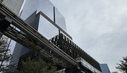 フェアモント東京の服装とドレスコードについて解説